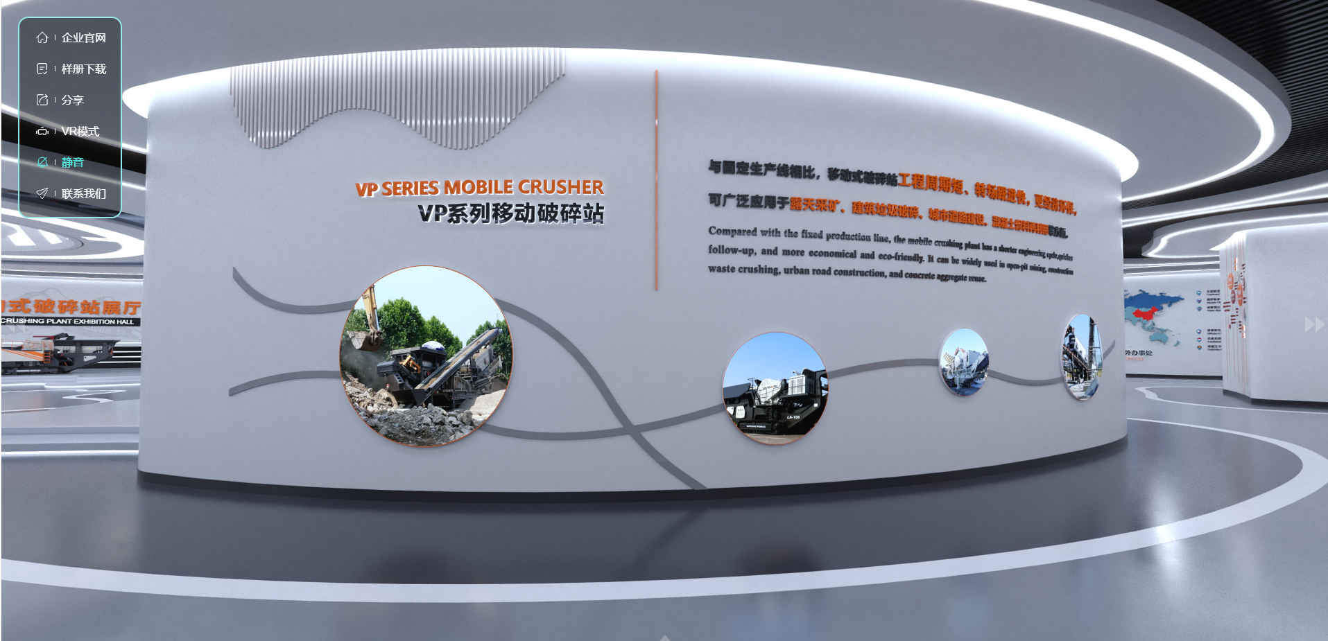 mobile jaw crushing plant, mobile impact crusher for granite, Vanguard Machinery