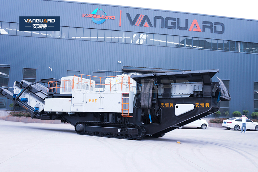 jaw crushing plant, cone crusher for iron ore, Vanguard Machinery